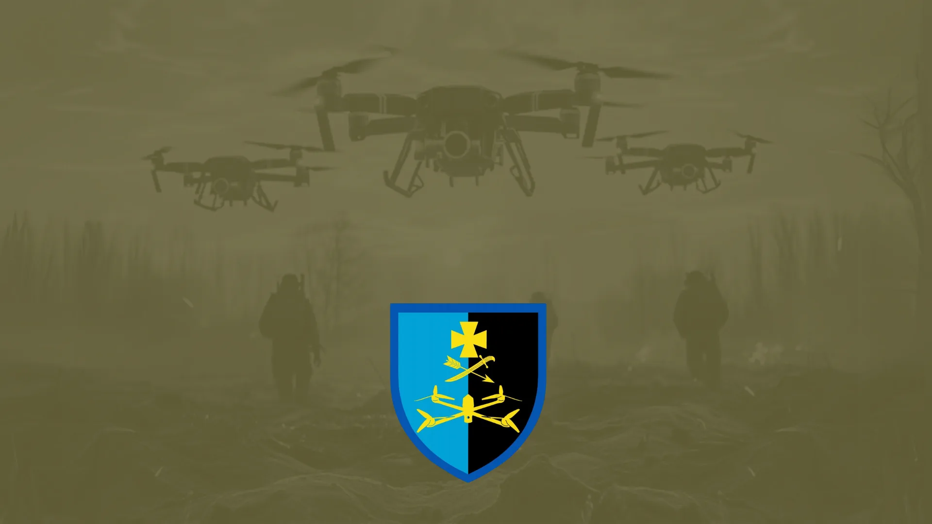 ББпС 44-ї ОМБр